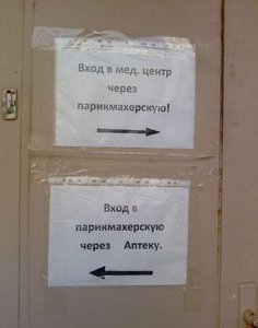 vhod.jpg (1993 просмотра) <a class='original' href='./download/file.php?id=37687&mode=view' target=_blank>Загрузить оригинал (37.78 КБ)</a>