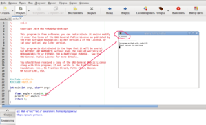 Выделение_018.png (1682 просмотра) <a class='original' href='./download/file.php?id=37746&mode=view' target=_blank>Загрузить оригинал (135.38 КБ)</a>