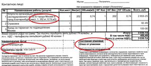 Отправляли  100кглиста АМГ6М =3,5х1200х4500, в заводском ящике, упаковку не пишут, навязывая оплатить их паршивую упаковку (4462 просмотра) <a class='original' href='./download/file.php?id=37753&mode=view' target=_blank>Загрузить оригинал (448.55 КБ)</a>