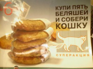 cat.jpg (2637 просмотров) <a class='original' href='./download/file.php?id=37818&mode=view' target=_blank>Загрузить оригинал (26.64 КБ)</a>