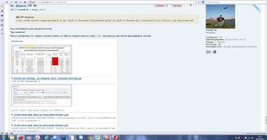Это скрин экрана 08/12/2014г. в 01-15, видно никто ничего не скачивал, следовательно не смотрел. (4096 просмотров) <a class='original' href='./download/file.php?id=37839&mode=view' target=_blank>Загрузить оригинал (172.48 КБ)</a>