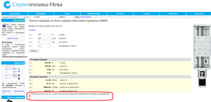 123.png (2248 просмотров) <a class='original' href='./download/file.php?id=37883&mode=view' target=_blank>Загрузить оригинал (246.76 КБ)</a>