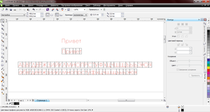 1.png (37787 просмотров) <a class='original' href='./download/file.php?id=38130&mode=view' target=_blank>Загрузить оригинал (97.69 КБ)</a>