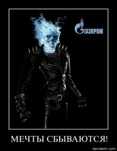 Мечты сбываются... (2292 просмотра) <a class='original' href='./download/file.php?id=38172&mode=view' target=_blank>Загрузить оригинал (41.64 КБ)</a>