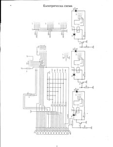 Shem3AX.jpg (2520 просмотров) <a class='original' href='./download/file.php?id=38326&mode=view' target=_blank>Загрузить оригинал (568.68 КБ)</a>