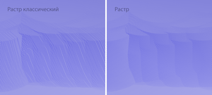 растр vs растр классический.png (12044 просмотра) <a class='original' href='./download/file.php?id=38396&mode=view' target=_blank>Загрузить оригинал (1.03 МБ)</a>