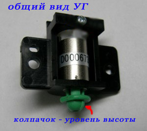 Общий вид УГ.jpg (14704 просмотра) <a class='original' href='./download/file.php?id=38444&mode=view' target=_blank>Загрузить оригинал (159.55 КБ)</a>