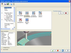 ВСО1.JPG (4651 просмотр) <a class='original' href='./download/file.php?id=3855&mode=view' target=_blank>Загрузить оригинал (77.61 КБ)</a>