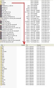 СД.JPG (2473 просмотра) <a class='original' href='./download/file.php?id=3858&mode=view' target=_blank>Загрузить оригинал (141.01 КБ)</a>