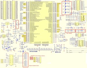 Схема.JPG (2473 просмотра) <a class='original' href='./download/file.php?id=3860&mode=view' target=_blank>Загрузить оригинал (853.48 КБ)</a>