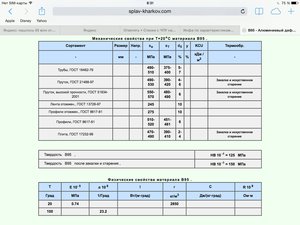 image.jpg (2654 просмотра) <a class='original' href='./download/file.php?id=38755&mode=view' target=_blank>Загрузить оригинал (411.95 КБ)</a>