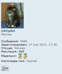 2014-12-24 03-57-27 Скриншот экрана.png