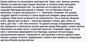 35dcfec7a3d9209b28e6bf18395dc1f3.png (3165 просмотров) <a class='original' href='./download/file.php?id=38946&mode=view' target=_blank>Загрузить оригинал (28.46 КБ)</a>