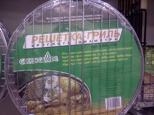 IMG020.jpg (2602 просмотра) <a class='original' href='./download/file.php?id=38947&mode=view' target=_blank>Загрузить оригинал (703.75 КБ)</a>