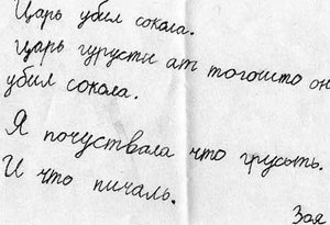 pichal.jpg (1849 просмотров) <a class='original' href='./download/file.php?id=38969&mode=view' target=_blank>Загрузить оригинал (21.96 КБ)</a>