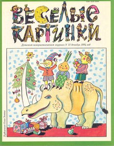 112206.jpg (1810 просмотров) <a class='original' href='./download/file.php?id=38985&mode=view' target=_blank>Загрузить оригинал (104.22 КБ)</a>