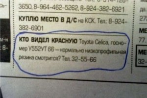 U8NdGI7-UZQ.jpg (1764 просмотра) <a class='original' href='./download/file.php?id=38998&mode=view' target=_blank>Загрузить оригинал (44.4 КБ)</a>