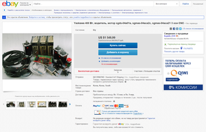 2014-12-25 03-11-49 Скриншот экрана.png (951 просмотр) <a class='original' href='./download/file.php?id=39014&mode=view' target=_blank>Загрузить оригинал (569.95 КБ)</a>