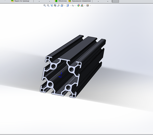 Модель Алюминиевый-профиль (5816 просмотров) <a class='original' href='./download/file.php?id=39132&mode=view' target=_blank>Загрузить оригинал (156.81 КБ)</a>