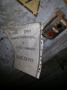 Еще раз выключишь.jpg (2119 просмотров) <a class='original' href='./download/file.php?id=39156&mode=view' target=_blank>Загрузить оригинал (1.66 МБ)</a>