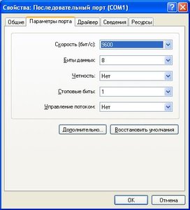 СОМ.JPG (3778 просмотров) <a class='original' href='./download/file.php?id=3921&mode=view' target=_blank>Загрузить оригинал (31.04 КБ)</a>