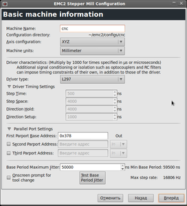 Снимок-EMC2 Stepper Mill Configuration.png (2304 просмотра) <a class='original' href='./download/file.php?id=3923&mode=view' target=_blank>Загрузить оригинал (80.64 КБ)</a>