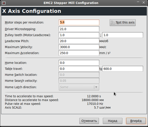 Снимок-EMC2 Stepper Mill Configuration-2.png (2300 просмотров) <a class='original' href='./download/file.php?id=3927&mode=view' target=_blank>Загрузить оригинал (62.25 КБ)</a>