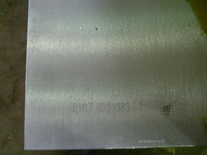 Поверхность Д16Т плиты (2687 просмотров) <a class='original' href='./download/file.php?id=39321&mode=view' target=_blank>Загрузить оригинал (2.63 МБ)</a>