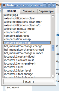 Screenshot.png (3753 просмотра) <a class='original' href='./download/file.php?id=3948&mode=view' target=_blank>Загрузить оригинал (30.51 КБ)</a>