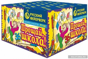 7140.jpg (2018 просмотров) <a class='original' href='./download/file.php?id=39512&mode=view' target=_blank>Загрузить оригинал (72.12 КБ)</a>