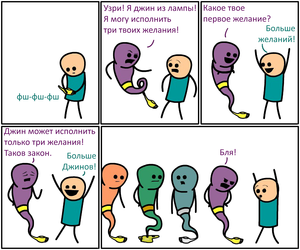 джин.png (1953 просмотра) <a class='original' href='./download/file.php?id=39515&mode=view' target=_blank>Загрузить оригинал (556.96 КБ)</a>