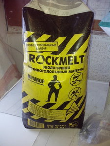 IMG_20150103_144313.jpg (1975 просмотров) <a class='original' href='./download/file.php?id=39563&mode=view' target=_blank>Загрузить оригинал (612.06 КБ)</a>