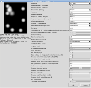 &quot;проходить слой за слоем - не переходить к нижнему слою пока не пройден текущий&quot; и<br />отключен режим - &quot;не проходить там где на верхних слоях уже прошли&quot; (9788 просмотров) <a class='original' href='./download/file.php?id=39817&mode=view' target=_blank>Загрузить оригинал (133.11 КБ)</a>