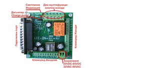 LCC24.JPG (4299 просмотров) <a class='original' href='./download/file.php?id=39864&mode=view' target=_blank>Загрузить оригинал (75.1 КБ)</a>