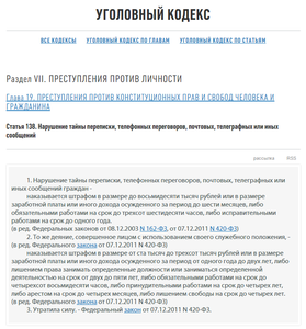 2015-01-08 13-55-56 Скриншот экрана.png (1609 просмотров) <a class='original' href='./download/file.php?id=39955&mode=view' target=_blank>Загрузить оригинал (117.26 КБ)</a>