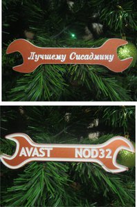 Знакомому. Ключ двухсторонний, пластиковый (3431 просмотр) <a class='original' href='./download/file.php?id=40002&mode=view' target=_blank>Загрузить оригинал (287.73 КБ)</a>