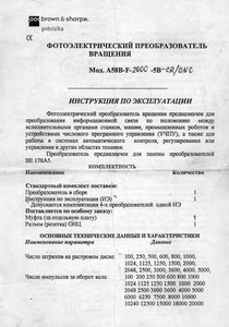 стр1 (4019 просмотров) <a class='original' href='./download/file.php?id=4014&mode=view' target=_blank>Загрузить оригинал (126.19 КБ)</a>