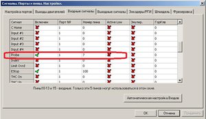 05.JPG (9881 просмотр) <a class='original' href='./download/file.php?id=40164&mode=view' target=_blank>Загрузить оригинал (89.01 КБ)</a>