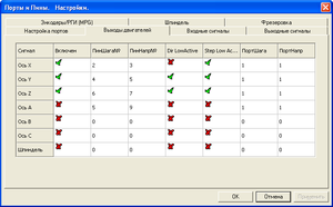 Image 2.png (2816 просмотров) <a class='original' href='./download/file.php?id=40167&mode=view' target=_blank>Загрузить оригинал (14.78 КБ)</a>