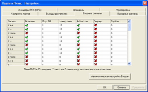 Image 3.png (2816 просмотров) <a class='original' href='./download/file.php?id=40168&mode=view' target=_blank>Загрузить оригинал (18.8 КБ)</a>