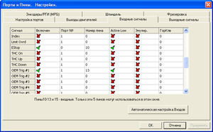 Image 4.png (2816 просмотров) <a class='original' href='./download/file.php?id=40169&mode=view' target=_blank>Загрузить оригинал (19.2 КБ)</a>