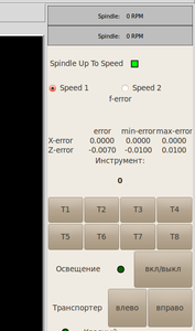 Панель (2393 просмотра) <a class='original' href='./download/file.php?id=4017&mode=view' target=_blank>Загрузить оригинал (34.59 КБ)</a>