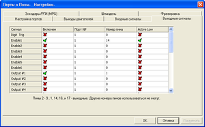 Image 5.png (2816 просмотров) <a class='original' href='./download/file.php?id=40170&mode=view' target=_blank>Загрузить оригинал (18.28 КБ)</a>