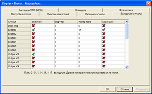 Image 6.png (2816 просмотров) <a class='original' href='./download/file.php?id=40171&mode=view' target=_blank>Загрузить оригинал (18.28 КБ)</a>
