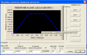Image 8.png (2816 просмотров) <a class='original' href='./download/file.php?id=40172&mode=view' target=_blank>Загрузить оригинал (19.54 КБ)</a>