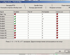 Snap8.gif (5023 просмотра) <a class='original' href='./download/file.php?id=4025&mode=view' target=_blank>Загрузить оригинал (44.91 КБ)</a>