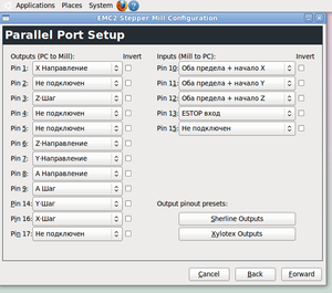 Screenshot-3.png (5023 просмотра) <a class='original' href='./download/file.php?id=4027&mode=view' target=_blank>Загрузить оригинал (68.61 КБ)</a>