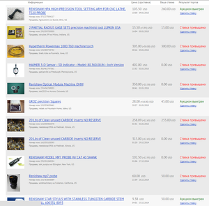 123.png (2191 просмотр) <a class='original' href='./download/file.php?id=40365&mode=view' target=_blank>Загрузить оригинал (214.32 КБ)</a>