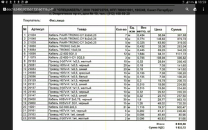 Screenshots_2015-01-13-18-59-14.png (2494 просмотра) <a class='original' href='./download/file.php?id=40411&mode=view' target=_blank>Загрузить оригинал (2.99 МБ)</a>