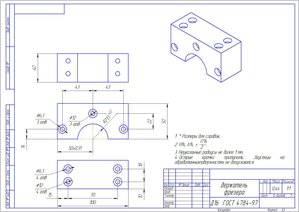 держатель фрезера.jpg (1985 просмотров) <a class='original' href='./download/file.php?id=40687&mode=view' target=_blank>Загрузить оригинал (180.48 КБ)</a>